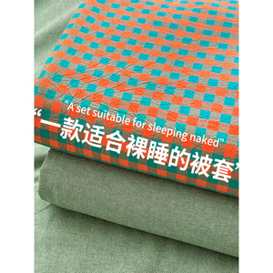 Funda de Edredón de Algodón Puro, Pieza Única, 150x200x230cm, Algodón Teñido con Hilo, Lavado, para Uso Doméstico - Product Image 1