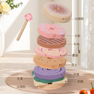 <strong>Wooden</strong> Children's Simulation Kitchen <strong>Food</strong> Hamburger Sandwich <strong>Toy</strong> for Boys and Girls, Role-Playing Educational <strong>Toy</strong> - Product Image 1