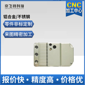 Cnc Machining Parts Stainless Steel Precision Hardware Customized Milling Turning Combined Finishing Accuracy - Product Image 4