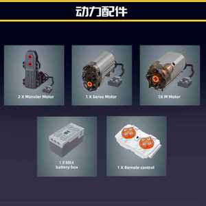 [Pour le Nouvel An] Véhicule tout-terrain Yuxing Model <span class=keywords><strong>King</strong></span> à 40 pièces contrôlé par application, <span class=keywords><strong>jouet</strong></span> de construction éducatif et complexe - Product Image 3