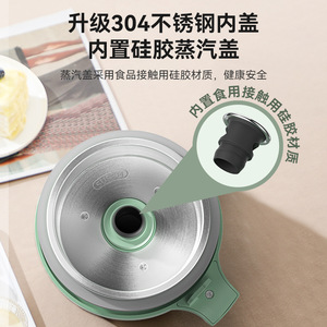 Soy Milk Maker 800Ml Multifunctional Electric Household Blender For Dry Beans Direct Use - Product Image 2