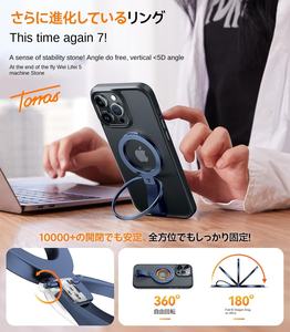 [Innovation 2025, durabilité, évolution] Anneau de téléphone intelligent en aluminium TORRAS pour support magnétique compatible, fin pour mobile - Product Image 3