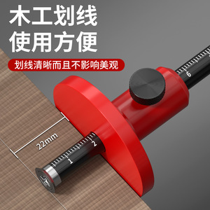 Casillas European Style Line Marker 15cm Carbide Blade Parallel Line Drawing Tool For Woodworking - Product Image 4