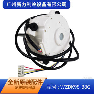 Nidec Shibaura <b>Dc</b> Brushless <b>Motor</b> Wzdk98-38G 98W Dc310V For Air Conditioner Outdoor Fan SIC-71FW-F898-1 - Product Image 2
