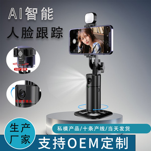 ตัวกันสั่นแบบติดตามอัตโนมัติ Q1 หมุนได้ 360 องศา พร้อมระบบจดจำใบหน้าด้วย AI สำหรับถ่ายทอดสด TikTok และการถ่ายทำ - Product Image 3