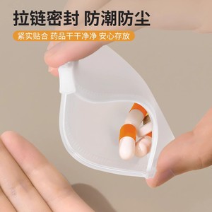 Mini Pill Pouch Transparent Medicine Storage Bag Sealed Moisture Proof Travel Home Use <b>EVA</b> Material - Product Image 4