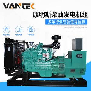 เจียงซู wantai 80kW เครื่องกำเนิดไฟฟ้าดีเซล100kVA 230/400โวลต์50เฮิร์ตรีโมทคอนโทรล - Product Image 2