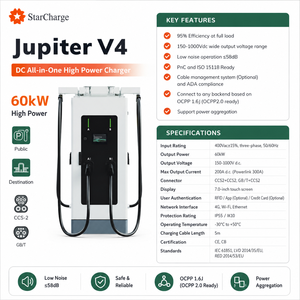 Starcharge JUPITER ที่ชาร์จสาธารณะ V4 60kW DC ชาร์จเร็ว CCS2คู่ที่ติดตั้งบนพื้น OCPP2.0 IK10พร้อม IP55 - Product Image 3