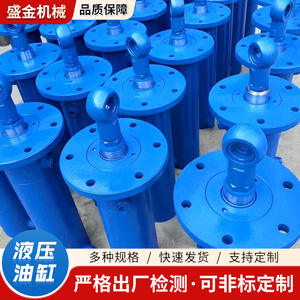 Cylindres hydrauliques robustes, joints d'étanchéité résistants à l'usure, raccords à brides, buses à huile, soudés mécaniquement pour machines-outils - Product Image 2