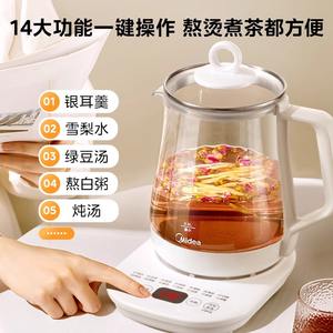 กาต้มน้ำไฟฟ้าแก้วมีเดีย 1.5 ลิตร พร้อมเทอร์โมสตัทสำหรับชงชาและตุ๋น - Product Image 3