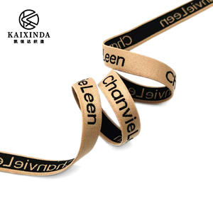 Bande élastique en nylon jacquard avec logo personnalisé, toucher doux, sangle élastique pour sous-vêtements et soutiens-<span class=keywords><strong>gorge</strong></span> - Product Image 3