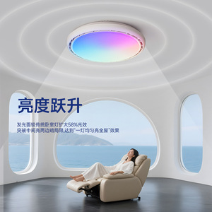 Ceiling Fan Light Led Bedroom Dining Room 50000 Hours 5 Year Warranty Invisible Bladeless High End Lighting - Product Image 1