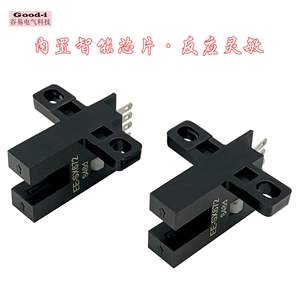 Interrupteur photoélectrique miniature en forme de U Guyi EE-SX672NPN, interrupteur de fin de course à sortie en forme de L, micro-interrupteurs - Product Image 4