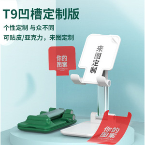 BONERUY Desktop Phone Stand Folding Metal Base <b>Tablet</b> <b>Holder</b> Adjustable Angle for Desk Use - Product Image 5