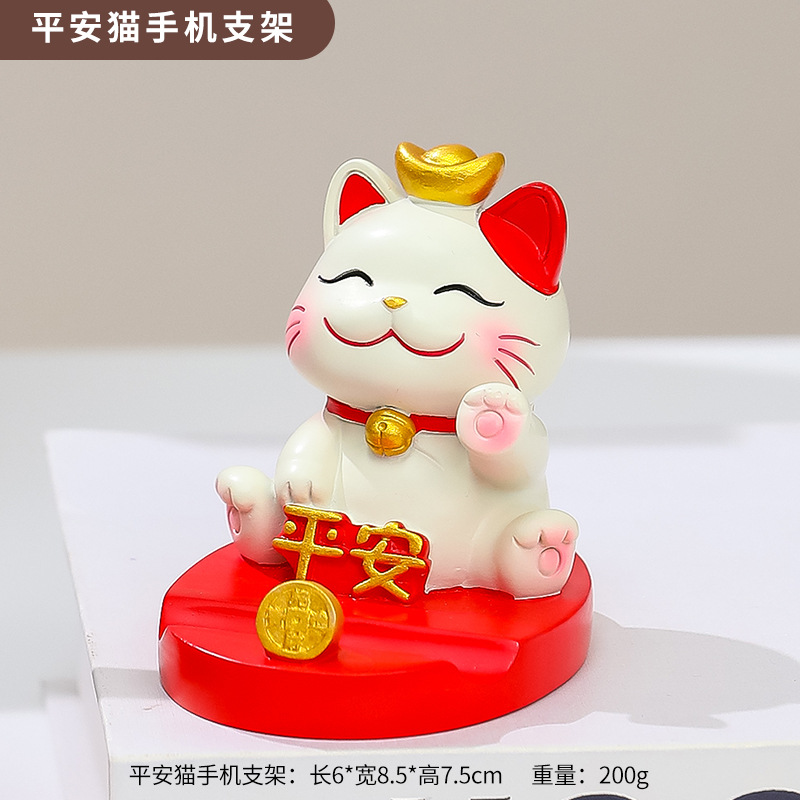 Ping An Cat Phone Stand