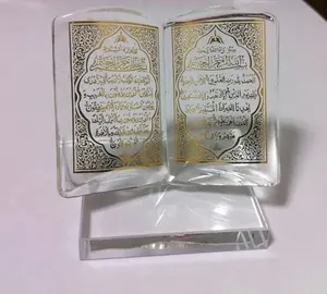 Mh-js005 regali di nozze cristallo sacro corano come libro corano arabo musulmano islamico