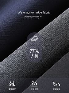 بنطلون رجالي أسود مستقيم بطول تسعة أرباع، متعدد الاستخدامات، لا يحتاج للكي، مضاد للبكتيريا، مرن، مناسب للأعمال والملابس الكاجوال، تصميم ضيق، صنع في الصين ODM - Product Image 5