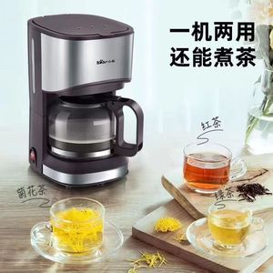 Bear Automatic Drip Coffee <b>Maker</b> 700Ml American Style Home Use <b>Tea</b> And Coffee Brewing Pot - Product Image 5