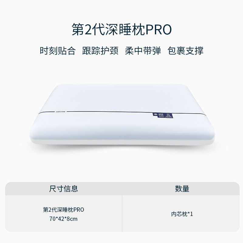 Oreiller Deep Sleep Pro de 2e génération [Dual Core] 8 cm