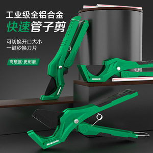 เครื่องตัดท่อ Baolian ระดับอุตสาหกรรม ตัดเร็ว ผลิตจากเหล็ก SK5 สำหรับท่อขนาดใหญ่ PPR PVC PE - Product Image 4