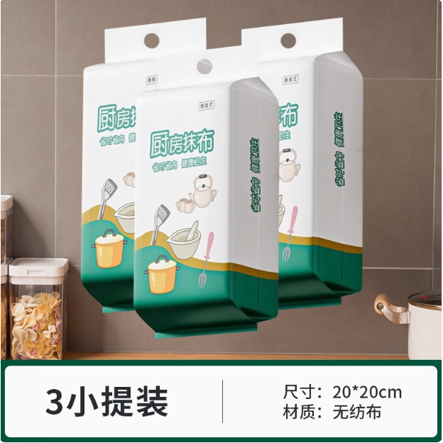 3-piece hanging bag, 20*20cm [130g]