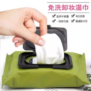 Lingettes nettoyantes en profondeur à l'extrait d'avocat, 60 pièces, lingettes démaquillantes hydratantes pour le visage - Product Image 4
