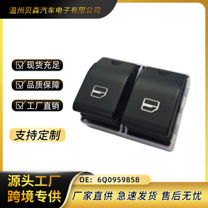 Interruptor del elevalunas eléctrico 6Q0 959 858 12v para Volkswagen - Product Image 5