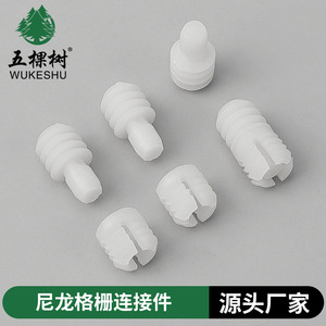 Five Trees Grille Panel Concealed Fasteners Nylon Plastic <b>Clips</b> 10mm Invisible 2 In 1 Quick Release Screw For Cabinet <b>Trim</b> - Product Image 4