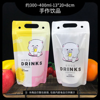 Pochettes à boisson transparentes en plastique avec fermeture éclair et poignée supérieure pour festivals, fêtes, voyages, boissons froides, alcool, jus