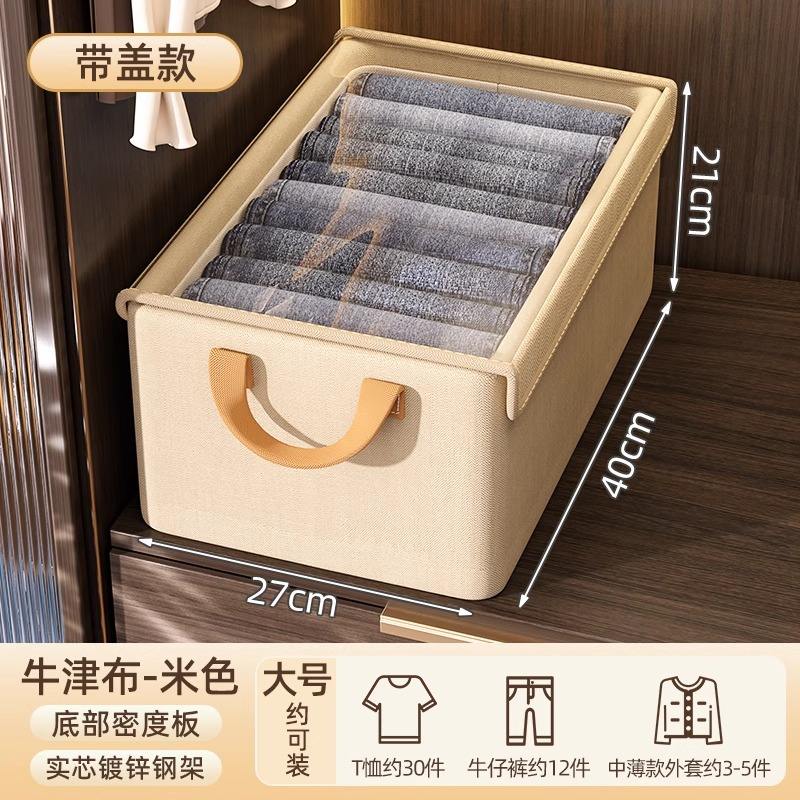 Beige, ouvert sur le dessus - Extra Large [50*44*32cm]