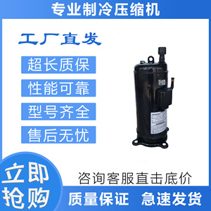 คอมเพรสเซอร์ทำความเย็นฮิตาชิ G503DH 80D2 อะไหล่เครื่องปรับอากาศอุตสาหกรรม - Product Image 4