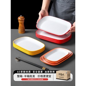 Xiangyuan Meimei <b>melamine</b> tableware <b>plates</b> for breakfast shops, steamed rice noodle roll <b>plates</b>, commercial hot pot - Product Image 4