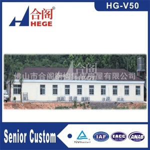 Villa de Estructura de Acero Ligero HegE HG-V45, Diseño Moderno, Personalización para Personas Mayores - Product Image 4