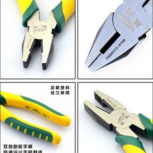 Shengda Wire Cutters 8 Inch Rubber Handle Serrated Jaw Industrial Grade Chrome Vanadium Steel Pliers - Product Image 4