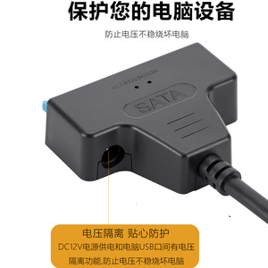 <b>Usb</b> To Sata <b>Adapter</b> Cable Type C 3.0 For 2.5 3.5 Inch Hard Drive External Connection - Product Image 3