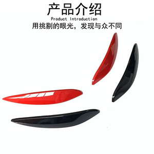 Smart 453 <b>Car</b> Body <b>Decal</b> ABS Headlight Eyebrow Sticker Modern Style Body Modification Kit for 2015-2019 Models - Product Image 2