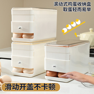 Egg <b>Storage</b> <b>Box</b> Stackable <b>With</b> Flip Top <b>Lid</b> For Refrigerator Kitchen Use Milky White Holds 45 Eggs - Product Image 3