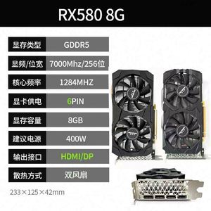 การ์ดจอ RX580 8g ขายดี การ์ดแสดงผลสำหรับเล่นเกม 256 บิต PCI-E GPU การ์ดวีดีโอ มีสินค้าในสต็อก ขายส่ง - Product Image 2