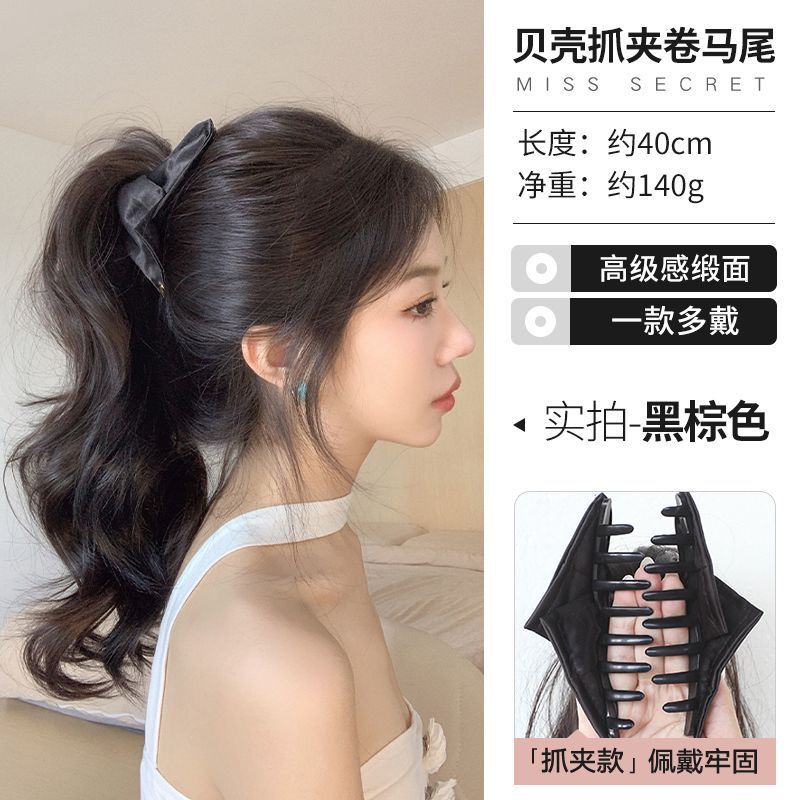 Queue de cheval en forme de coquillage en satin noir [noir brunâtre]