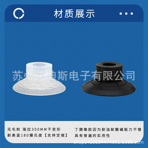 ถ้วยดูดแบบแมนนวล Sff 30 Tpe สำหรับงานก่อสร้างอุตสาหกรรม - Product Image 4