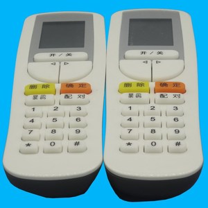 Télécommande de climatiseur à perles de cristal, code fixe YSAA0FB, 19x5.6x2.5cm, blanc, pour unités Gree - Product Image 4