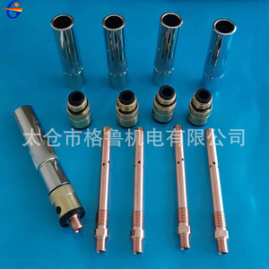 Accessoires pour chalumeau de soudage Lincoln 350A : Buse, Porte-pointe de contact, Manchon isolant, Shunt de courant pour le soudage - Product Image 3