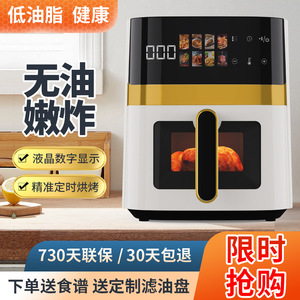 Smart Air Fryer FD-1012B 27cm Square Visual Display Multi-Function Electric Kitchen Appliance White Slate Gray - Product Image 2