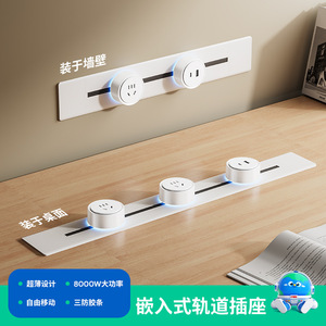 Prise encastrée ultra-fine 32A en alliage d'aluminium IP44 avec protection isolante pour utilisation sur bureau - Product Image 3