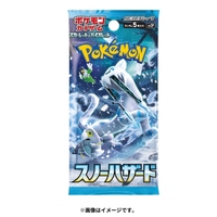 Cartes de jeu Pokémon TCG S8a G 25e anniversaire, boîte dorée, version japonaise, épée et bouclier, vente en gros
