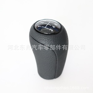Mazda Car Gear <b>Knob</b> Leather Black Ergonomic <b>Shift</b> Handle DZ17 Q4-1 - Product Image 3