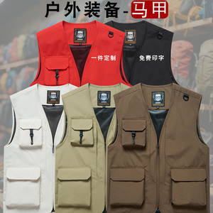 Tactical Vest V-neck Three-pocket Polyester M Outdoor Workwear Engineering Use Customizable Logo Printing - Product Image 1