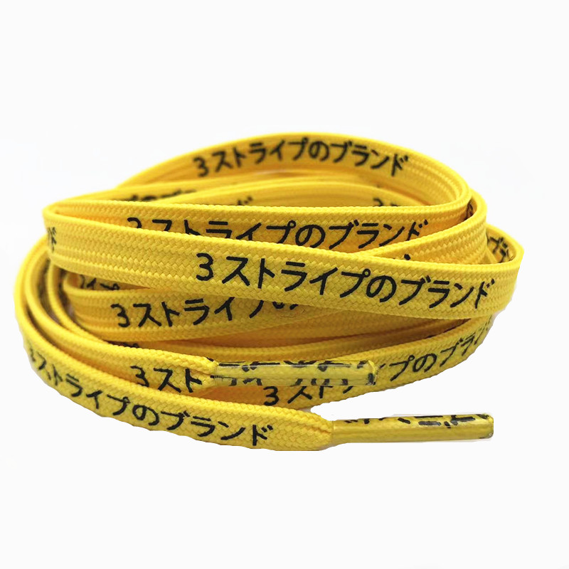 Jaune Noir Imprimé