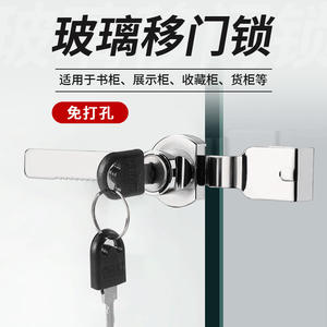 Archivador con Cerradura Dentada, Vitrina con Puerta Corredera de Vidrio, Mueble con Cerradura para Mostrador, Tablón de Anuncios, Vitrina para Tabaco/Licor - Product Image 3