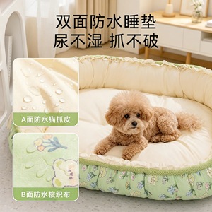 <b>Dog</b> <b>Bed</b> Round Green Country Style Princess Design <b>Small</b> Medium Size Waterproof Pet Mat for <b>Dog</b> Four Seasons Use - Product Image 1